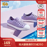 Skechers斯凯奇儿童洞洞鞋夏季凉鞋男女童涉水溯溪鞋防滑沙滩拖鞋91995L 薰衣草色/LAV 32