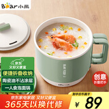 小熊（Bear）电煮锅  电热锅 学生宿舍泡面锅 小电锅电热锅多功能1.2L小煮锅一人食小火锅DRG-Z12K1