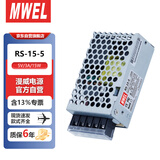 漫威开关电源5V小型稳压模块220V转5V直流dc智能设备摄像安防适配器变压器RS-15-5