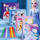 迪士尼儿童沙画套装幼儿园女孩过家家diy手工制作玩具女孩生日礼物
