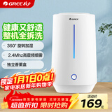 格力（GREE）加湿器家用 4L大容量孕妇母婴 静音大雾量空气加湿办公室卧室床头桌面香薰取暖【许我耀眼推荐】