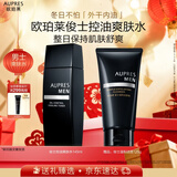 欧珀莱俊士控油爽肤水145ml补水保湿紧致清爽 元旦礼物送男友