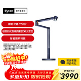 戴森（DYSON）CD06台灯 4灯合一 低频闪 AA级照度 护眼台灯 【普鲁士蓝色】
