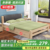 彤新雅【现货闪发】床实木床双人床现代简约软包单人床主卧经济型出租房 床+深灰软靠+床垫+床头柜*1 1.2*2m床