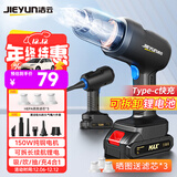 洁云车载吸尘器强吸车用洗吸尘器家用手持无线除尘机可拆抽气泵8Cmini