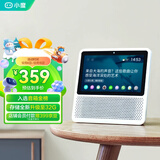 小度智能屏1S 触屏音箱蓝牙音响 AI视频通话家庭小孩老人看护陪伴磨耳朵故事早教机收音机 白 礼物送礼