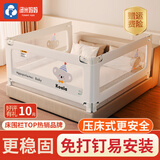 汤米妈妈（Tommy&Kids）汤米妈妈A2床围栏三面组合装城堡灰1.8*2*2