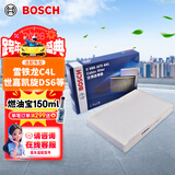博世（BOSCH）单效空调滤芯5441标致RCZ307308408雪铁龙C4L世嘉凯旋DS6DS4S5LS