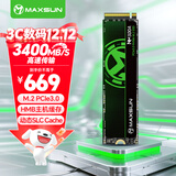 铭瑄（MAXSUN）1TB SSD固态硬盘M.2接口(NVMe协议) PCIe3.0 3400MB/s 电竞之心