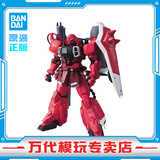 万代（BANDAI）万代 MG系列 高达模型 1/100 敢达拼装拼插模型 男孩生日玩具礼物 MG 扎古勇士 (露娜专用机)