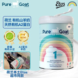 Pure Goat company荷兰婴幼儿a2有机小分子蛋白羊奶粉800g 1段(0-6个月) 藻油DHA