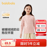 巴拉巴拉儿童长袖t恤冬季高领打底衫加厚保暖内衣男女童秋衣208424100201