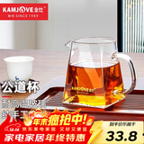 金灶（KAMJOVE） 加厚耐热玻璃公道杯分茶器公杯茶道茶海过滤公杯茶具配件 GO-31 GO-31