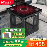 焱魔方电暖桌正方形取暖桌电炉家用电烤桌电暖炉多功能电炉桌烤火桌子节能电烤炉取暖电热桌烤火炉取暖器 【性价比】65带炉小公寓 钢化玻璃+变频节能+双开关