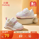 牧童学步鞋男冬季加绒保暖棉鞋婴儿软底面包鞋女宝宝鞋子 星云粉25