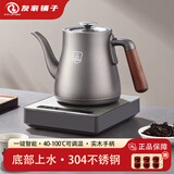 友家铺子（Biooner）全自动上水电热水壶 茶台专用烧水壶 304不锈钢烧水器一体保温茶桌茶几泡茶具抽水电茶炉 1L