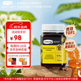 康维他（Comvita）新西兰进口多花种蜂蜜500g天然百花蜂蜜滋补品送父母长辈节日礼物