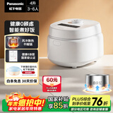 松下（Panasonic）【国家补贴】Xtra零零煲青春版电饭煲0涂层4-5人家用无涂层电饭锅不锈钢内胆煮饭4升容量SR-DKS151