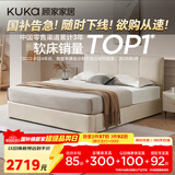 顾家家居（KUKA）布艺床主卧大床双人床1.8米x2米DS9052B月纱白储物款床架+轻氧垫