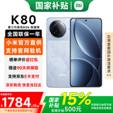 小米（MI）红米K80 新品5G手机 小米红米手机k80 汐月蓝 12GB+256GB 【官方标配】