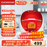 福库（CUCKOO）电饭煲韩国品牌智能预约家用电饭锅 多功能料理自动洗涤智能迷你小型锅电炖锅CR-0660FR CR-0658FR（红白色） 3L