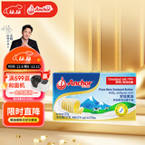 安佳(Anchor)新西兰进口 动物黄油原味无添加盐227g 烘焙原料牛排曲奇