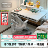 黑白调A2学习桌书桌儿童桌椅实木升降桌子写字桌电脑桌【进口橡胶木】1m