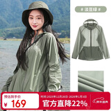 骆驼（CAMEL）小光阴 防晒衣男户外遮阳连帽清爽时尚休闲防晒服外套A012251005A