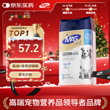 MAG狗狗鱼油卵磷脂颗粒450g/蓝罐 犬用蛋黄卵磷脂美毛护肤浓密毛发