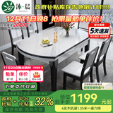 沐晨岩板餐桌实木可伸缩折叠圆餐桌椅组合现代简约小户型餐厅吃饭桌子 4轨道黑白色-雪山白岩板【木椅】 1.20m一桌六椅