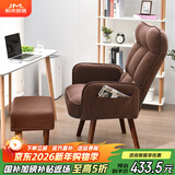 积木部落 懒人沙发电脑椅子电竞椅书房老板椅休闲旋转学习椅久坐舒适家用 咖啡色（增高款）+脚踏