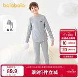 巴拉巴拉男童内衣套装儿童2件套新款童装2025秋冬舒绒秋衣秋裤保暖睡衣