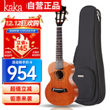 kakaKUT-MAD尤克里里乌克丽丽ukulele桃花心木全单板26英寸小吉他
