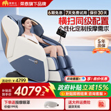 摩摩哒家用3D精钢机芯按摩椅全身太空舱老人全自动多功能零重力智能豪华电动沙发 M630Pro极致灰 送老人长辈父母实用生日礼物