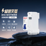 德力西（DELIXI）空气开关 HDBE631C32 家用空开小型断路器1P单极断路器 1P32A