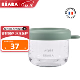 BEABA法国婴儿玻璃辅食盒保鲜冷藏冷冻储存宝宝便携零食盒 豆蔻绿（150ml）