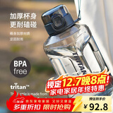 乐扣乐扣（LOCK&LOCK）小水库大容量塑料运动水杯户外冷水壶刻度把手男女杯子2.2L灰色