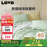 LOVO罗莱家纺 全棉四件套纯棉花卉床单被套枕套床上用品200*230cm