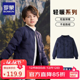 罗蒙儿童羽绒服校园服内胆男童女童秋冬季轻薄保暖内穿大童 藏青 140
