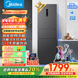 美的（Midea）271升三门冰箱灰色小型电冰箱三开门一级能效节能风冷无霜双净味家用租房MR-283WTPZE【国家补贴】