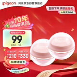 贝亲（Pigeon）婴儿冰感面霜 夏季清爽水凝面霜（桃叶精华）50g*2 组合装