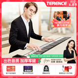特伦斯手卷钢琴便携式88键专业版加厚编曲键盘成人口袋电子钢琴HQA88 61键黑色标准版