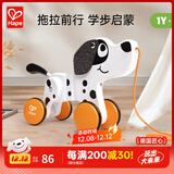 Hape拖拉玩具 木质学步手拉牵绳玩具会摇摆卡通动物字母 儿童节礼物 拖拉斑点狗 1-3Y