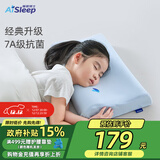 睡眠博士（AiSleep）泰国进口幻梦升级款婴幼儿乳胶枕午睡枕儿童枕新生儿枕头宝宝枕头