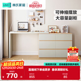 林氏家居现代简约梳妆台卧室小户型化妆桌可伸缩书桌斗柜一体OV3C