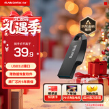 闪迪（SanDisk）64GB USB3.2 U盘 CZ550黑色 读速100MB/s 安全加密 数据恢复 学习办公电脑车载 高速大容量优盘