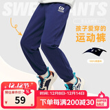 361°童装 儿童裤子25春季男女童3-14岁针织长裤 深藏青 160