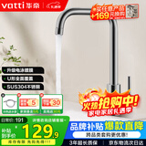 华帝（VATTI）冷热水厨房水龙头304不锈钢枪灰 洗菜盆洗菜池水槽适用 061101H