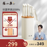 张小泉流线几何·月影不锈钢抗菌菜刀组合套装菜刀切片刀斩骨刀刀具全套 D300071