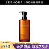 植村秀（Shu uemura） 洁颜油卸妆油 温和卸妆油 生日纪念日礼物 450ml  琥珀洁颜油